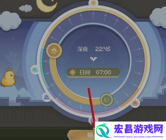 无限暖暖时间怎么调