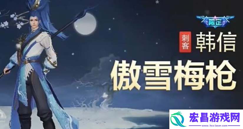 王者荣耀八周年返场皮肤有哪些