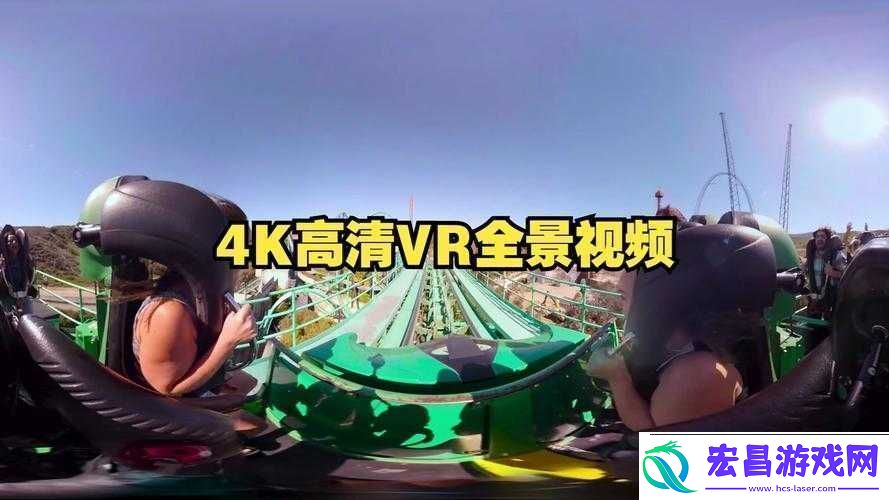 vr