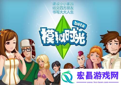 捉迷藏变身游戏