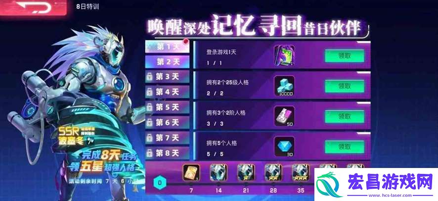 修普诺斯新手如何玩