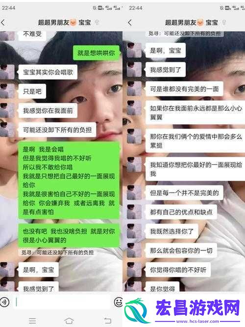 男朋友与他人共同分享我的别样经历与感受