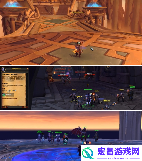 魔兽世界能量的平衡任务怎么做