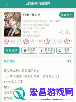 一次又一次的索取你只能是我的