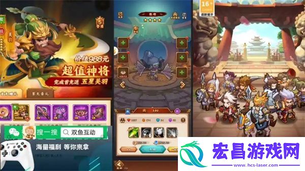 主公请点将神石系统玩法攻略分享