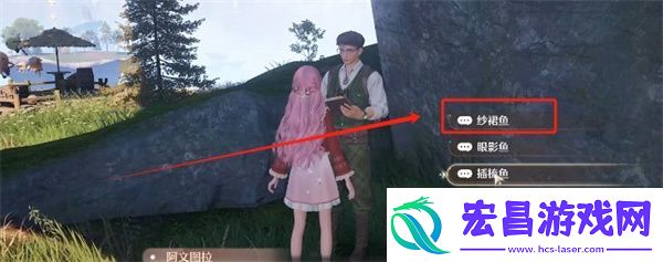 无限暖暖观察之旅星空钓场任务攻略