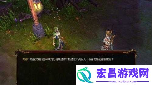 战神黎明