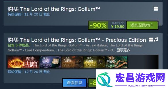 魔戒