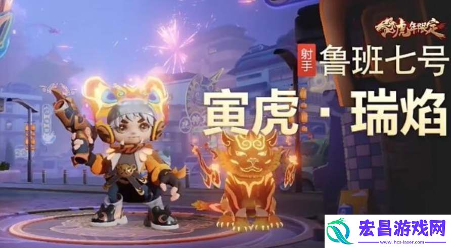 王者荣耀八周年返场皮肤有哪些