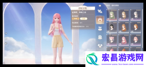 无限暖暖典雅天王怎么通关