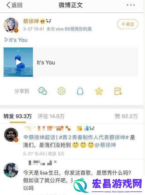 坤坤将物品放进老师的句号后续发展如何
