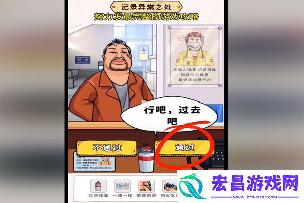 超级对决比拼抓住匪徒通关攻略