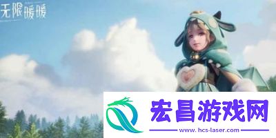 无限暖暖兔尾绒团精粹获取方法汇总