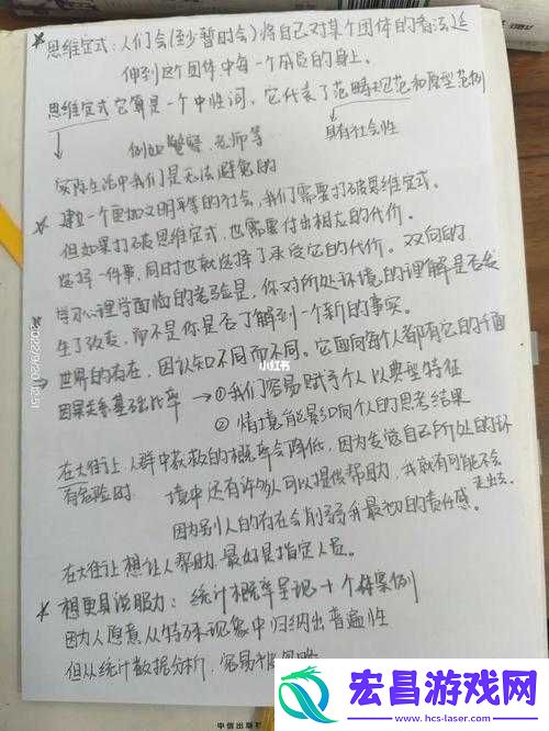 关于