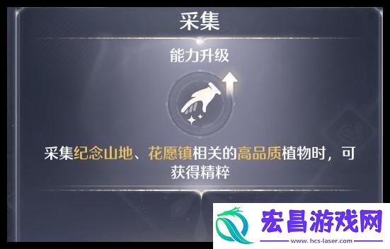 无限暖暖深渊分数怎么增加