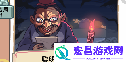 第三十五关蒋干盗降书通关攻略