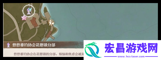 无限暖暖材料商人在哪找