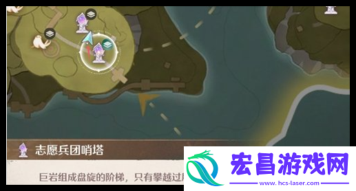 无限暖暖材料商人在哪找