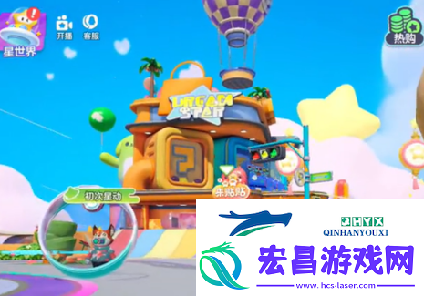 元梦之星云霄号飞船在哪