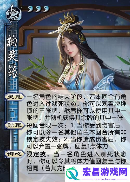 回合制三国杀角色扮演手游攻略