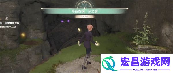无限暖暖寻觅芳香藤之沁任务攻略