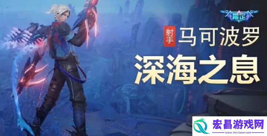 王者荣耀八周年返场皮肤有哪些