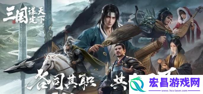 三国谋定天下s4周瑜阵容怎么搭配