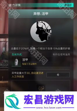 七日世界荣枯种子怎么获得