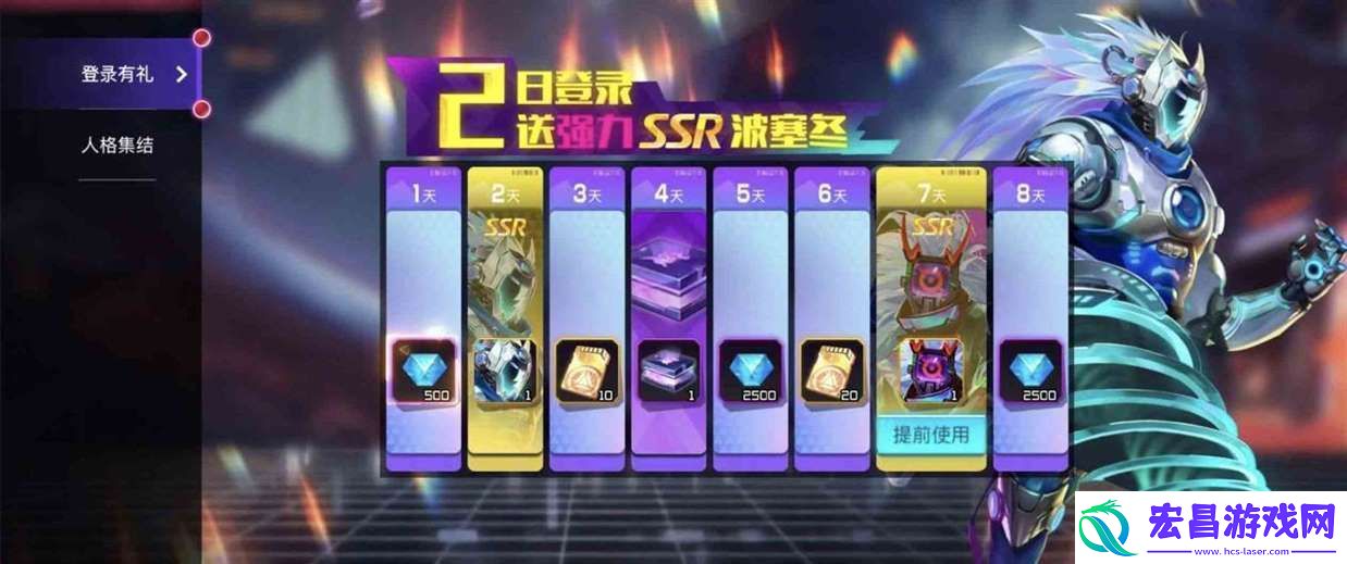修普诺斯新手如何玩