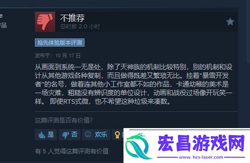 风暴之门众说纷纭
