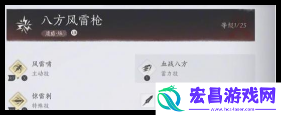 燕云十六声狂澜装备怎么刷