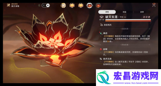 崩坏星穹铁道不死神实幻胧阵容怎么搭配