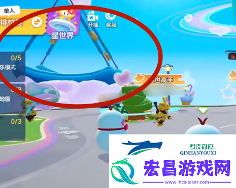 元梦之星云霄号飞船在哪