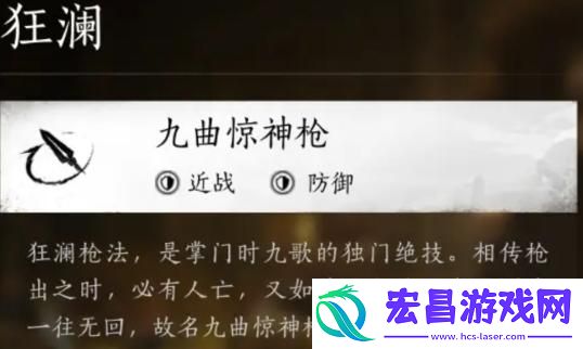 燕云十六声狂澜装备怎么获得