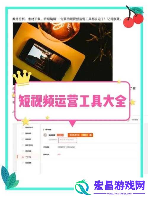 夜里十大禁用免费的短视频软件排行之深度揭秘与详细分析