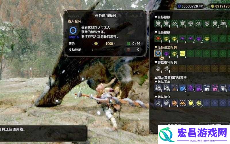 怪物猎人世界