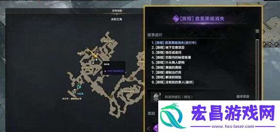 命运方舟二次觉醒任务怎么做