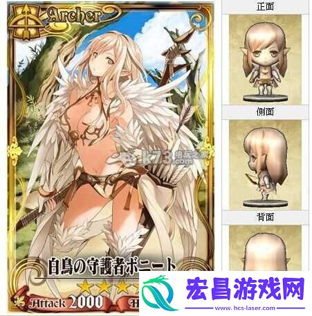 锁链战记复仇者克拉莉丝深度剖析