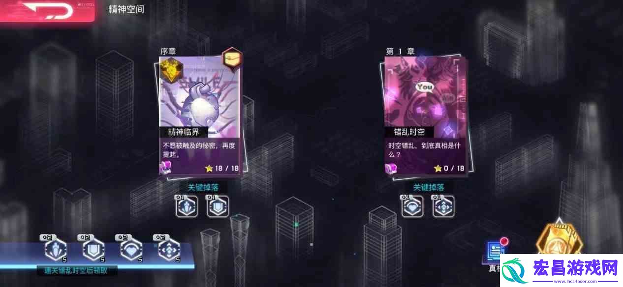 修普诺斯新手如何玩