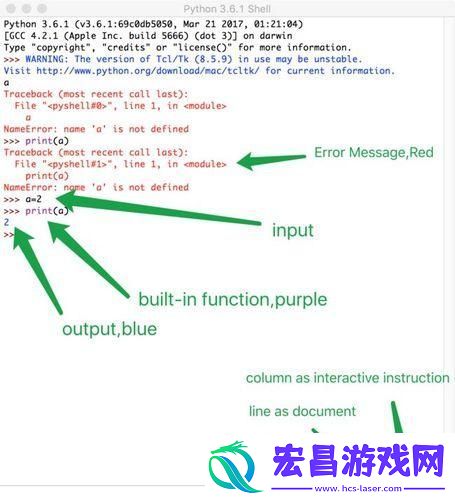 idle诡计