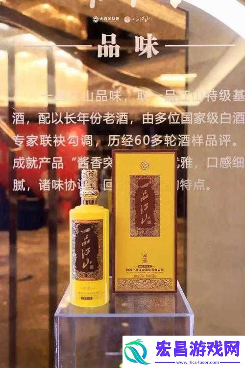 一品和精品的区别