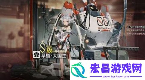 深空之眼早樱大国主基本信息及技能介绍