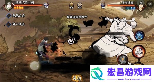 火影忍者3月限定忍者是谁