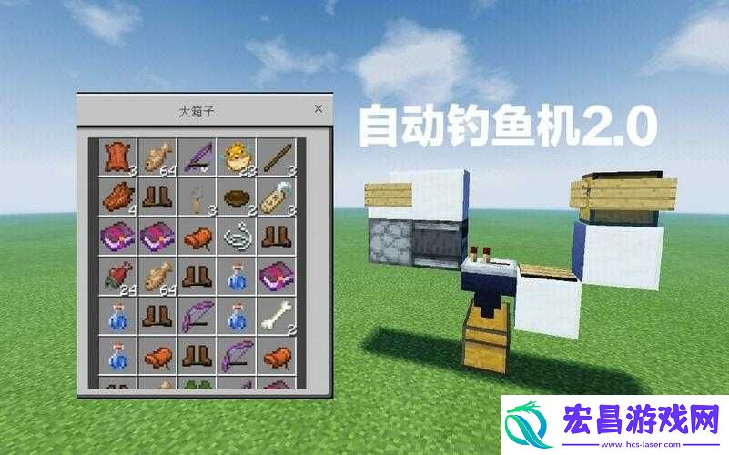 在我的世界中