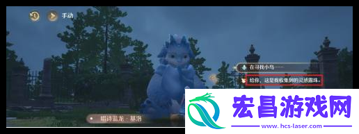 无限暖暖千纸鹤起飞设计图怎么获得