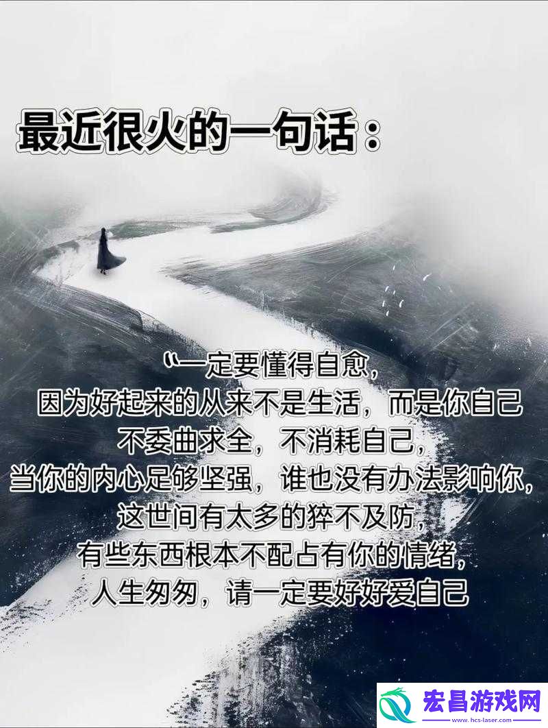 快拨出我是你母亲最火的一句背后的故事与情感解析