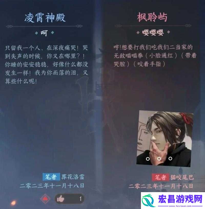 逆水寒帮会任务全面解析攻略