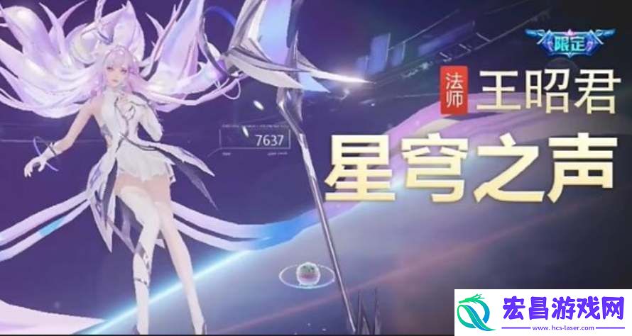 王者荣耀八周年返场皮肤有哪些