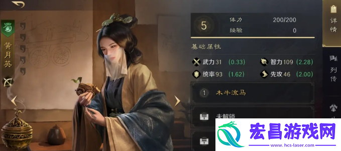三国谋定天下半周年纪念卡包怎么选
