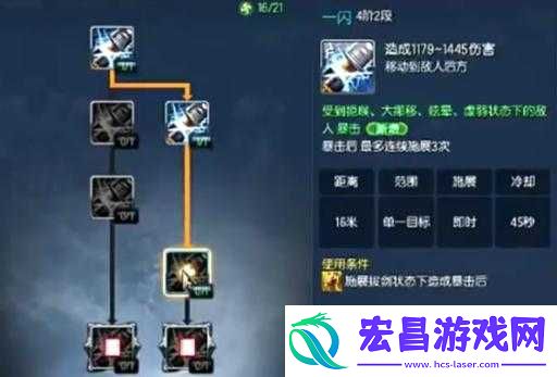 剑灵游戏中雷系斗士的高效输出手法与连招技巧深度解析